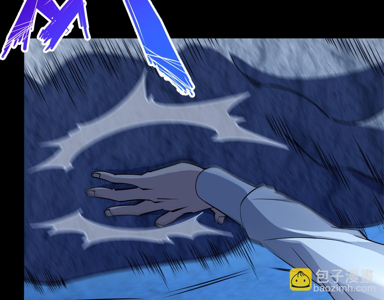 《我能提取属性》第76话 机关算尽异域外族 第10页