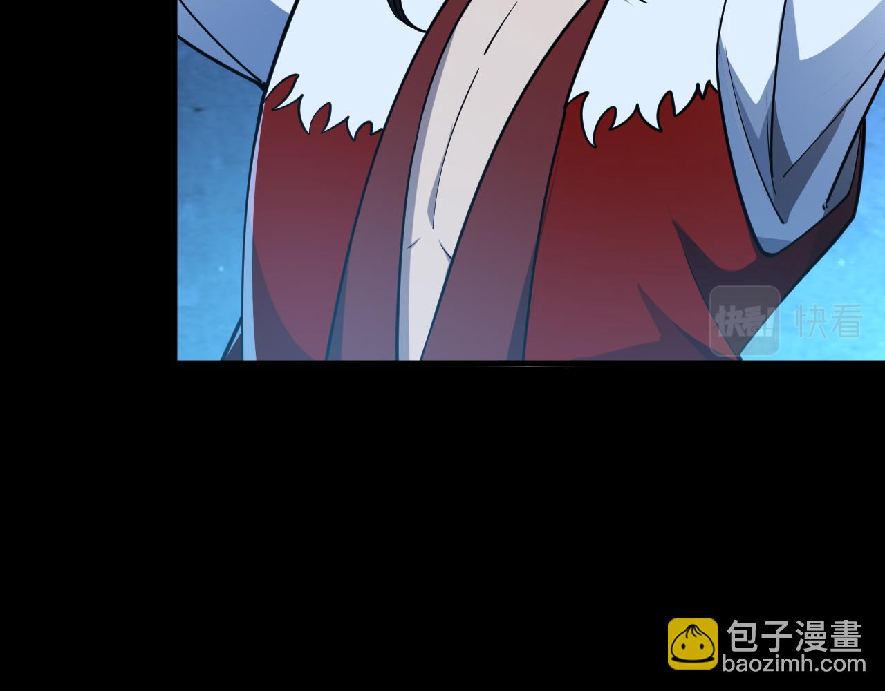 《我能提取属性》第76话 机关算尽异域外族 第16页