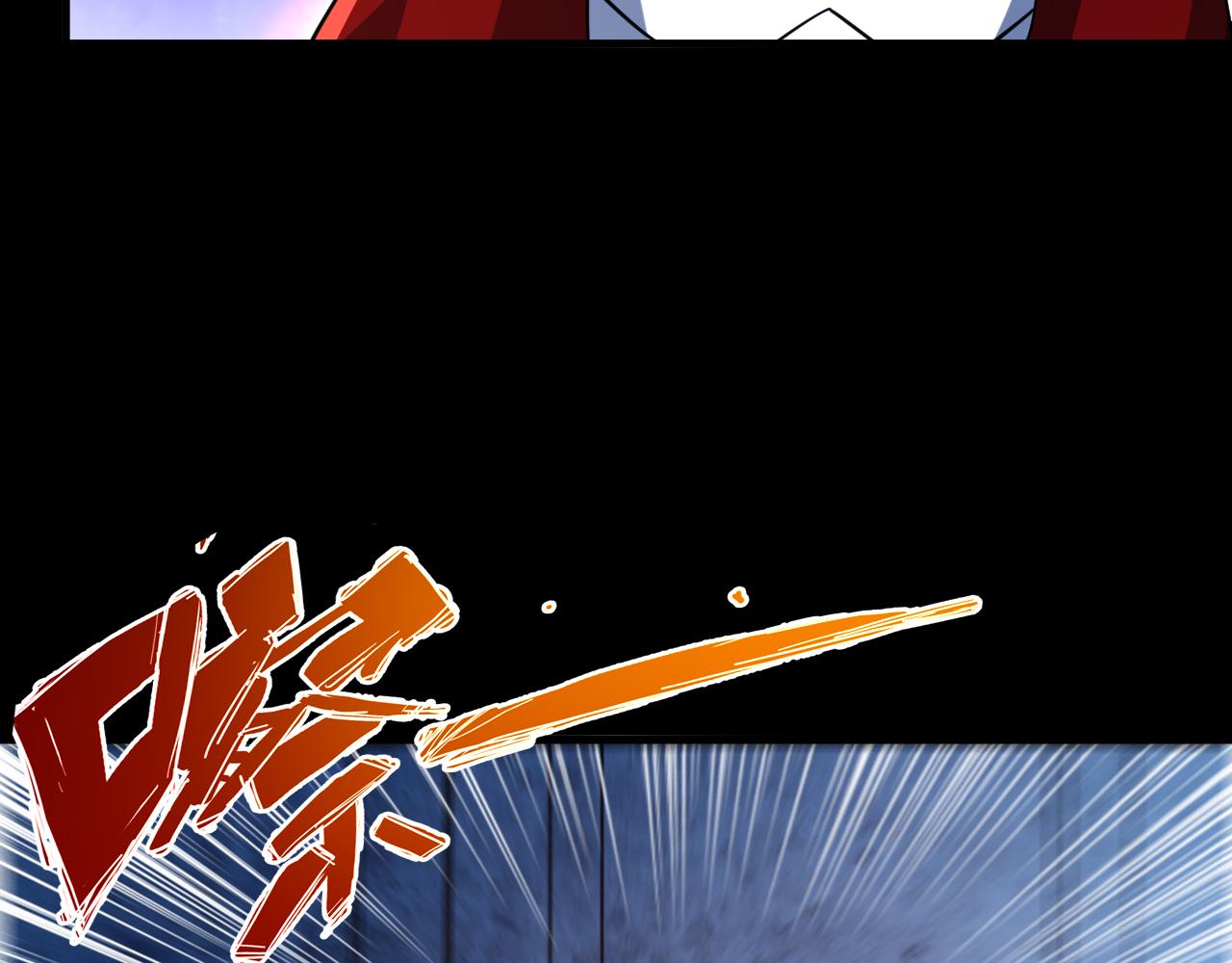 《我能提取属性》第76话 机关算尽异域外族 第24页