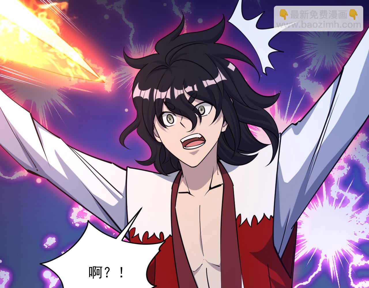 《我能提取属性》第76话 机关算尽异域外族 第29页