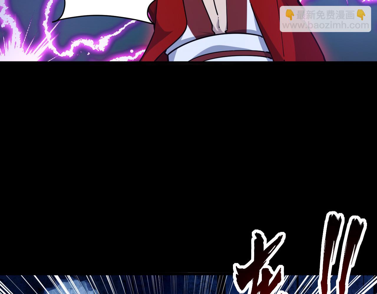 《我能提取属性》第76话 机关算尽异域外族 第30页