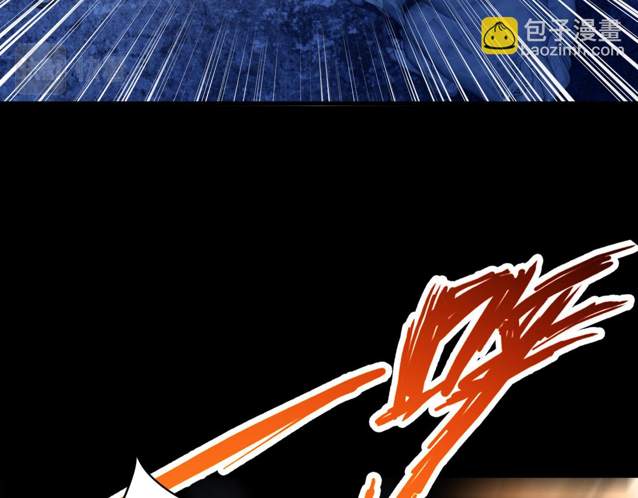 《我能提取属性》第76话 机关算尽异域外族 第32页