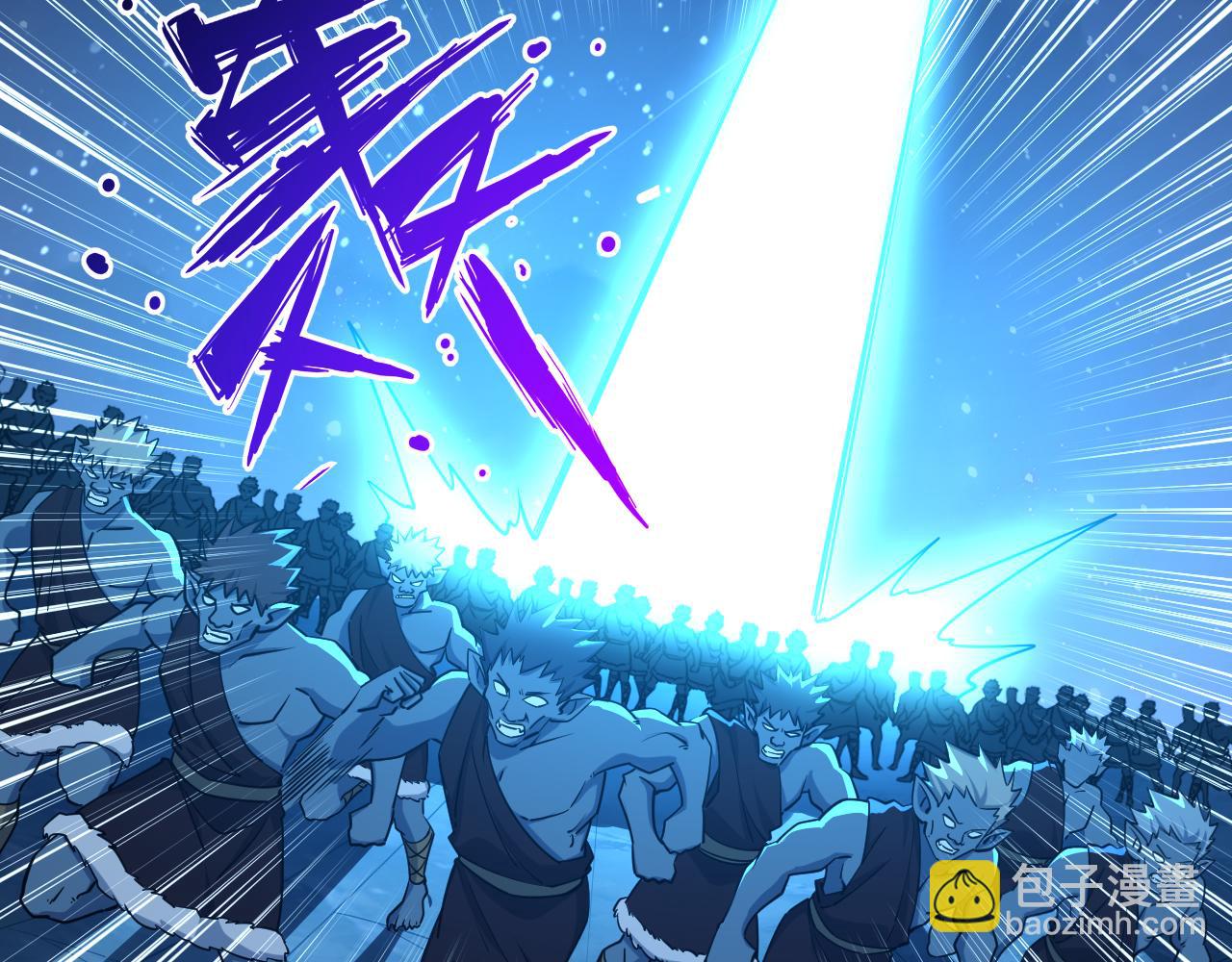 《我能提取属性》第76话 机关算尽异域外族 第38页