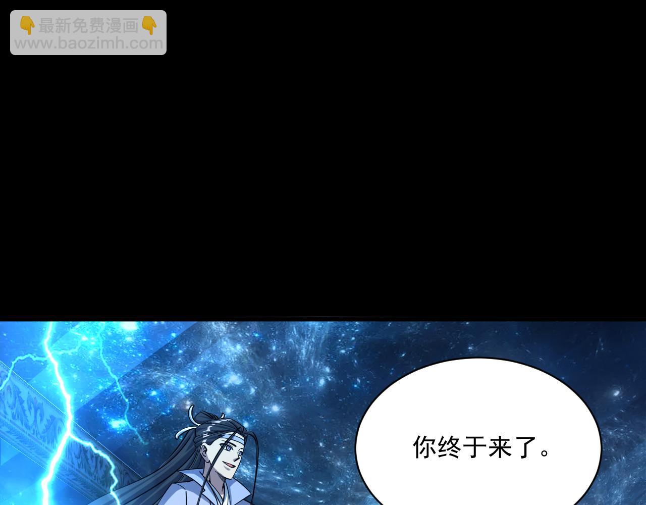 《我能提取属性》第76话 机关算尽异域外族 第42页
