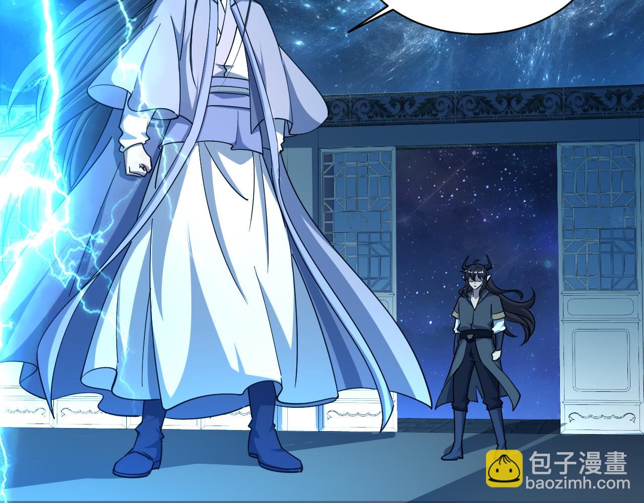 《我能提取属性》第76话 机关算尽异域外族 第43页