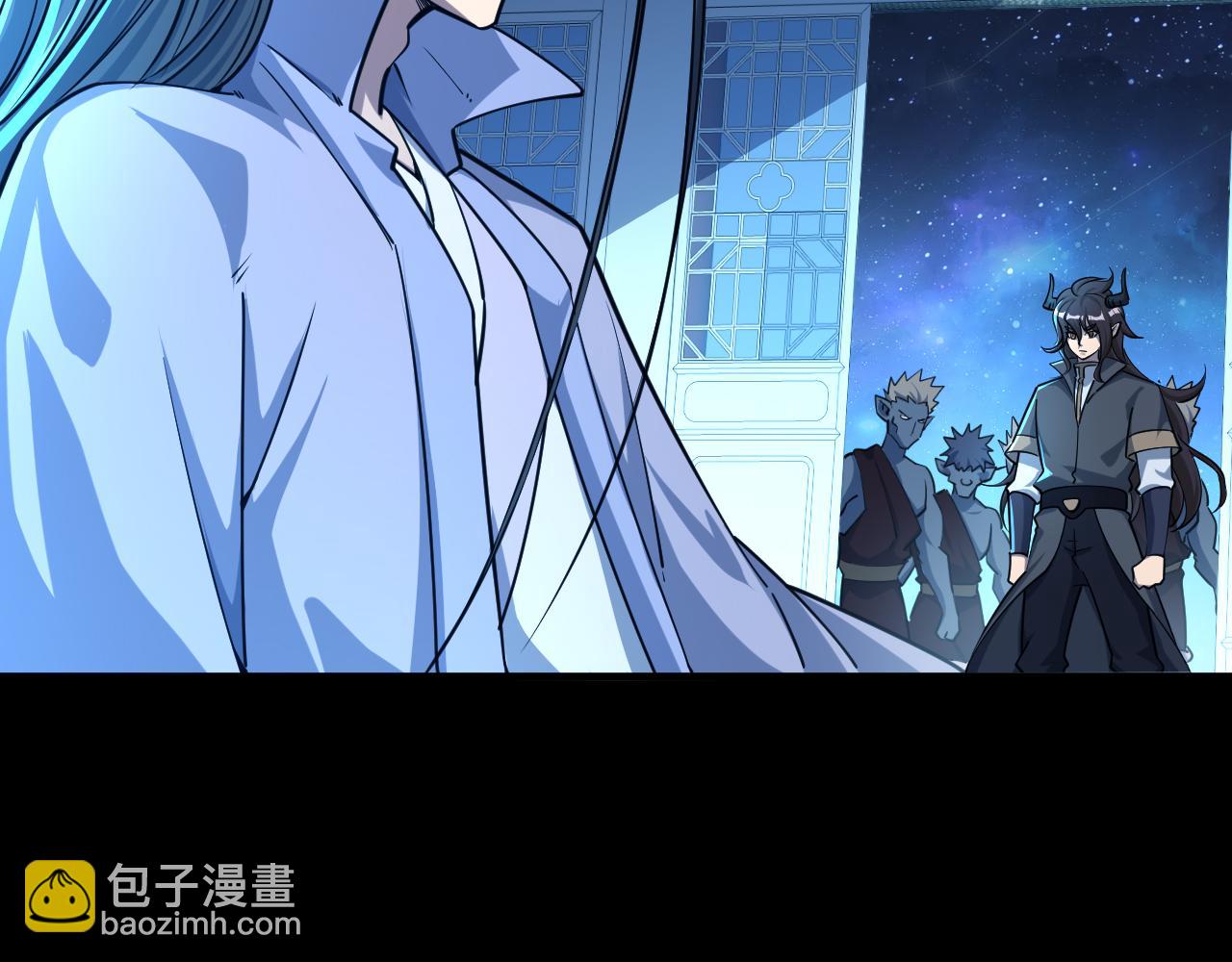《我能提取属性》第76话 机关算尽异域外族 第48页