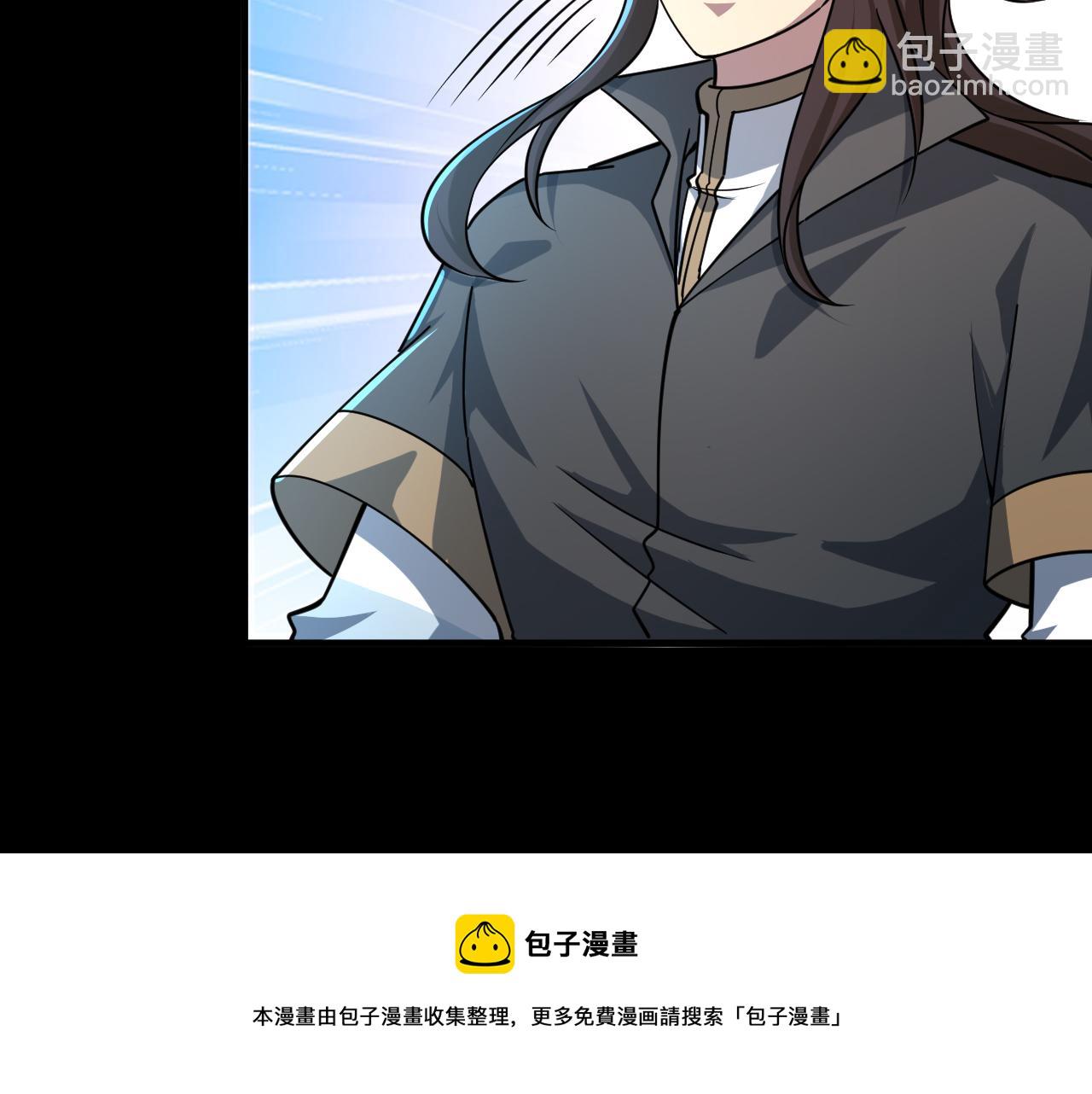 《我能提取属性》第76话 机关算尽异域外族 第50页