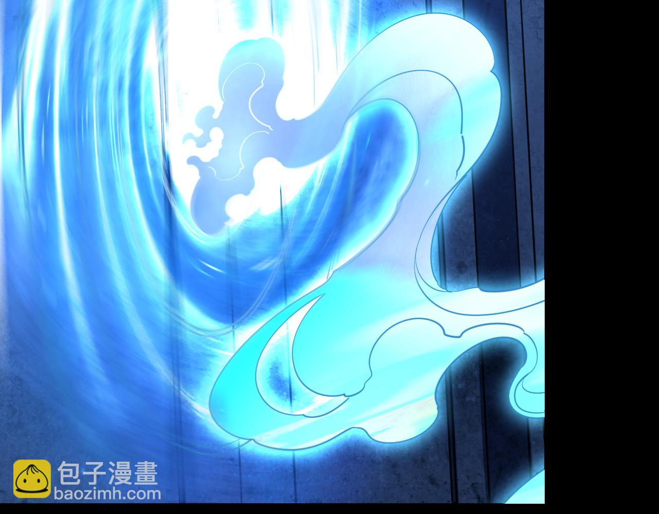 《我能提取属性》第76话 机关算尽异域外族 第6页