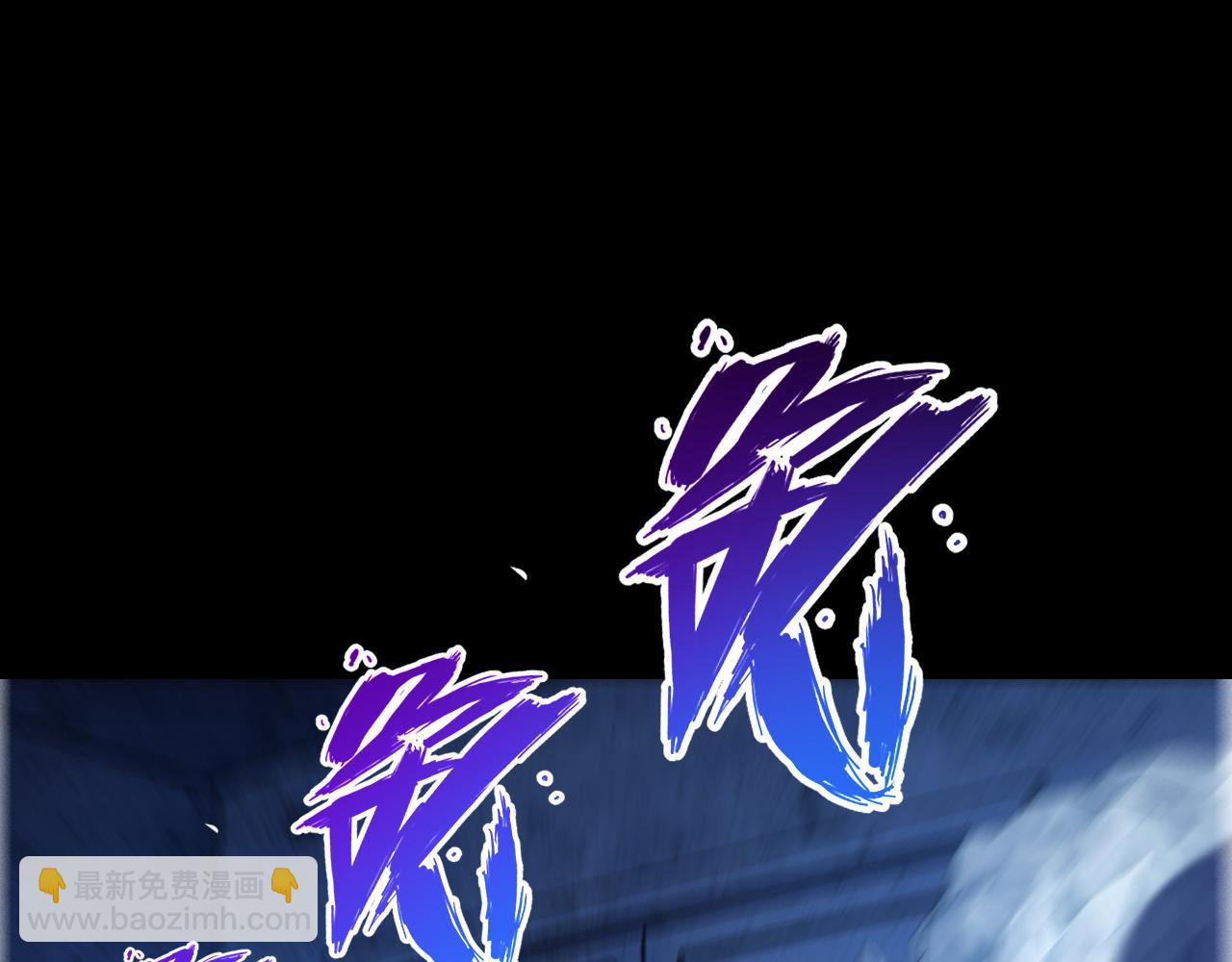 《我能提取属性》第76话 机关算尽异域外族 第7页