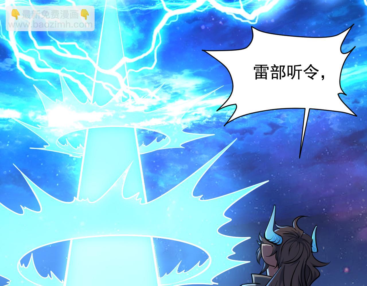《我能提取属性》第75话 人屠得传承欲统九重天 第32页