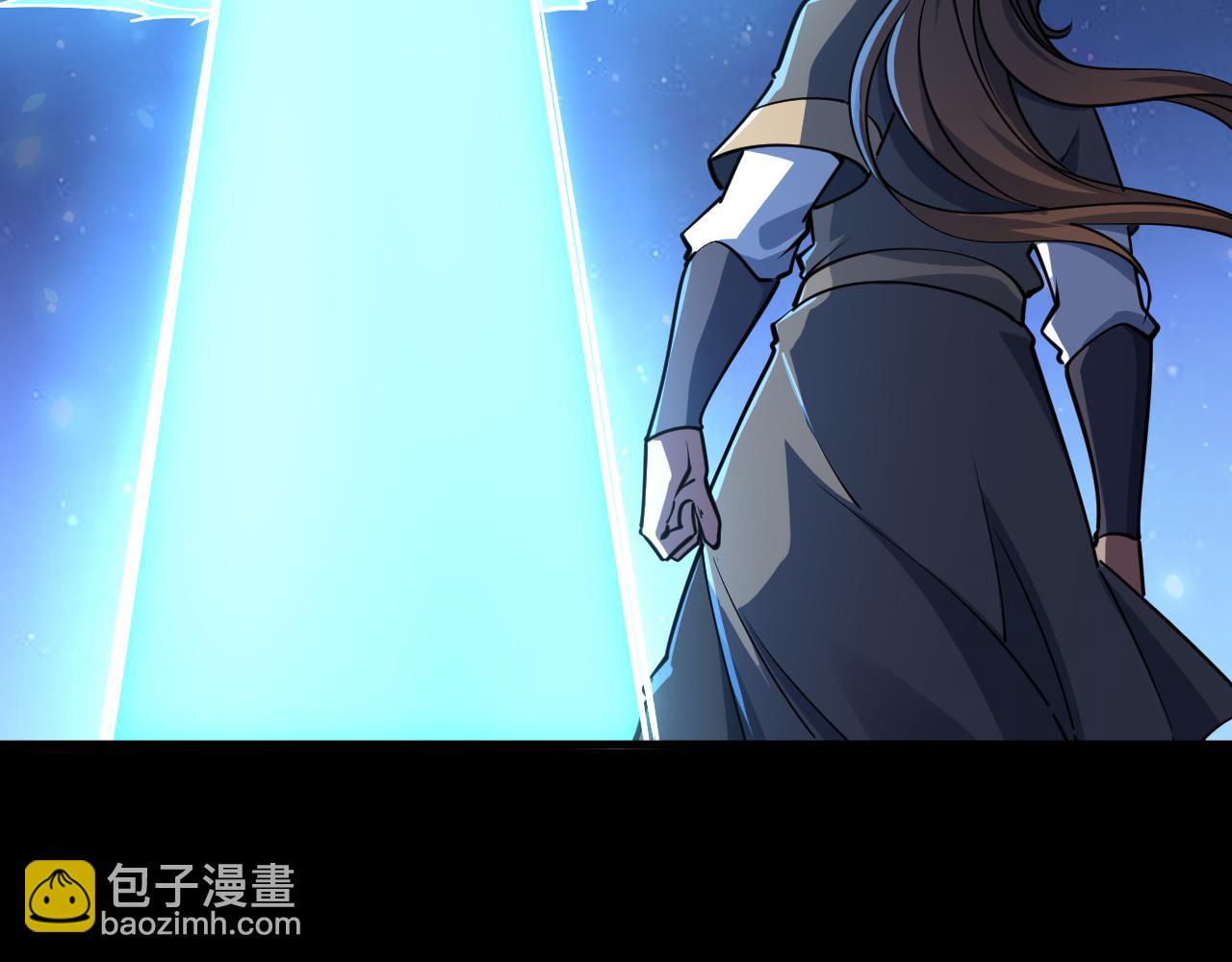 《我能提取属性》第75话 人屠得传承欲统九重天 第33页