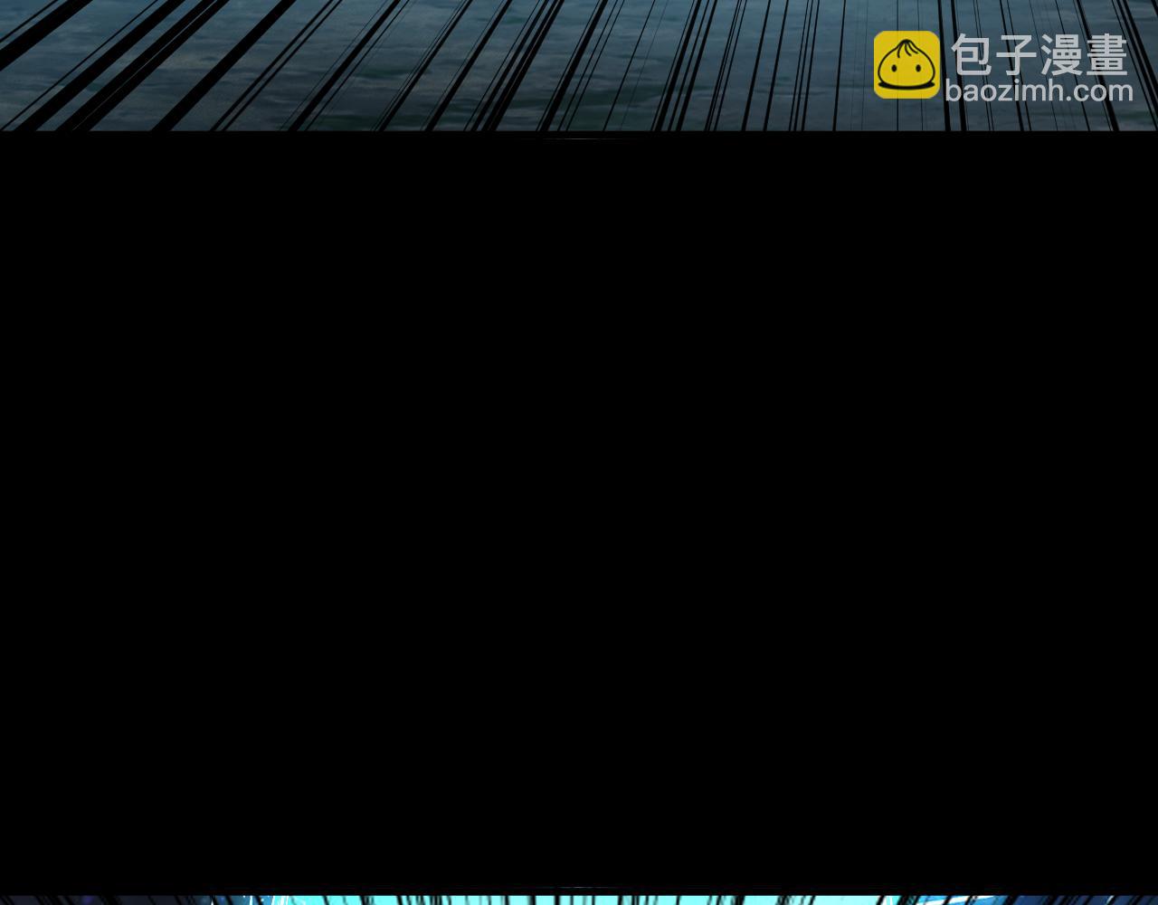 《我能提取属性》第75话 人屠得传承欲统九重天 第41页