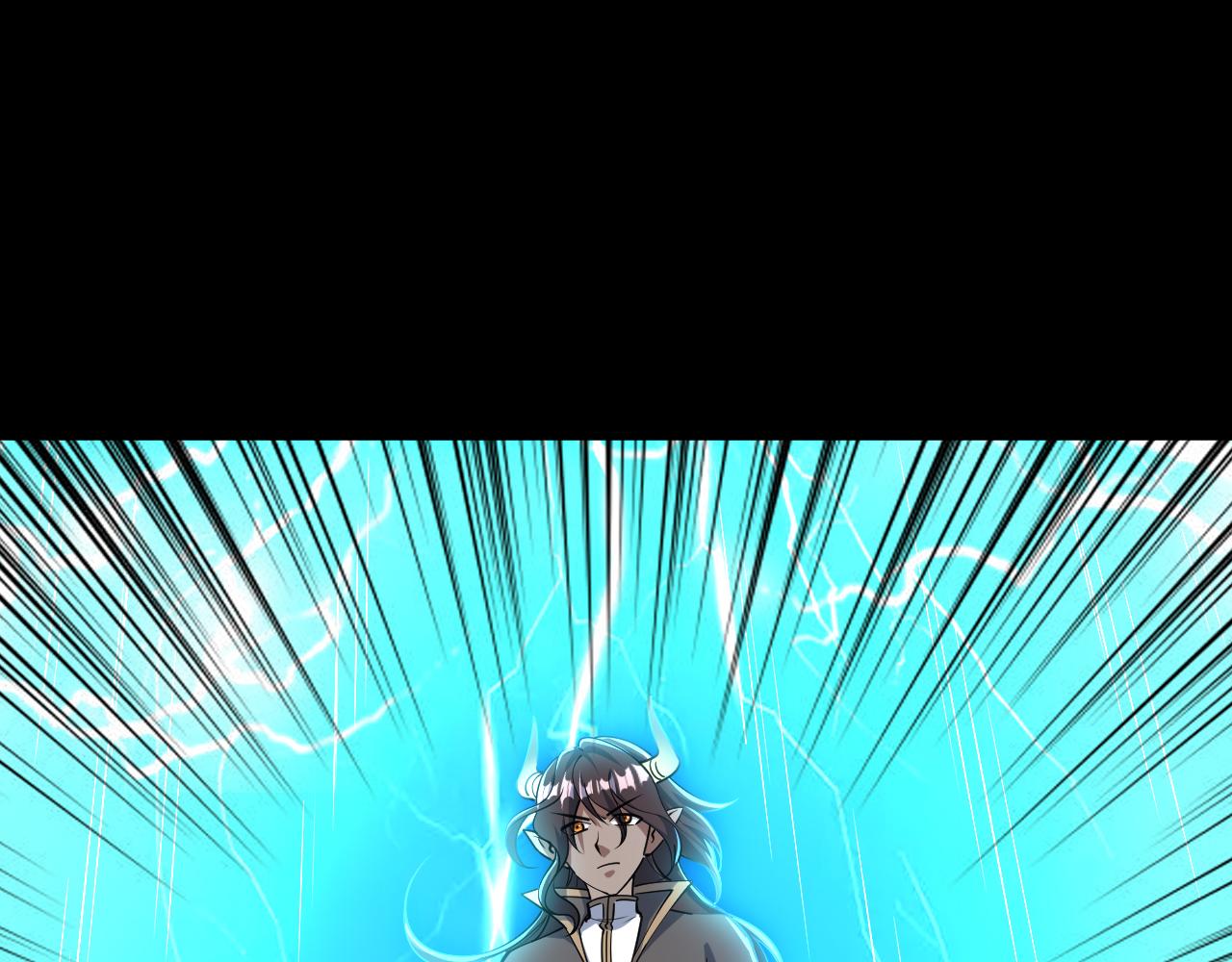 《我能提取属性》第75话 人屠得传承欲统九重天 第44页