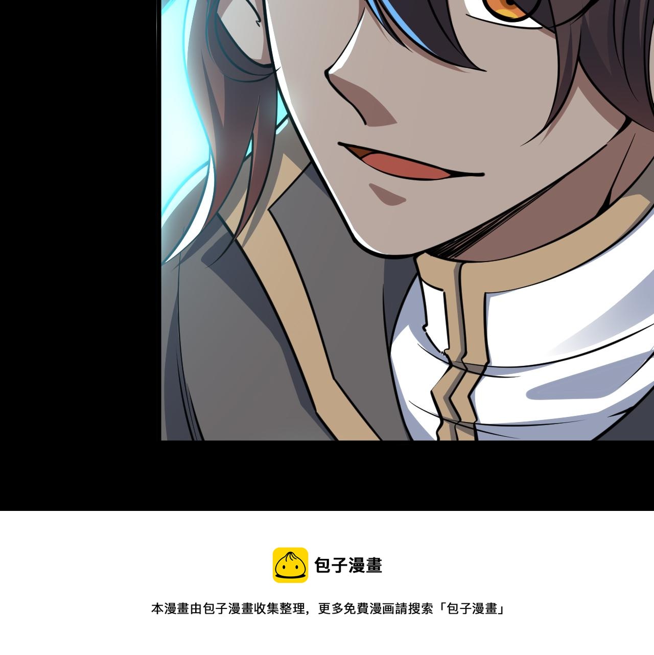 《我能提取属性》第75话 人屠得传承欲统九重天 第50页