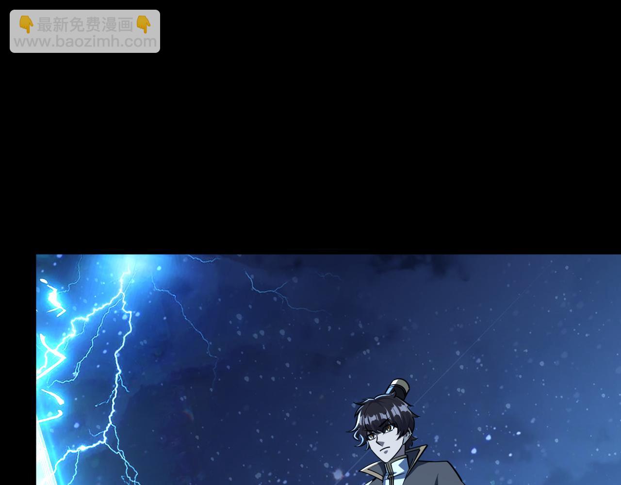 《我能提取属性》第75话 人屠得传承欲统九重天 第8页