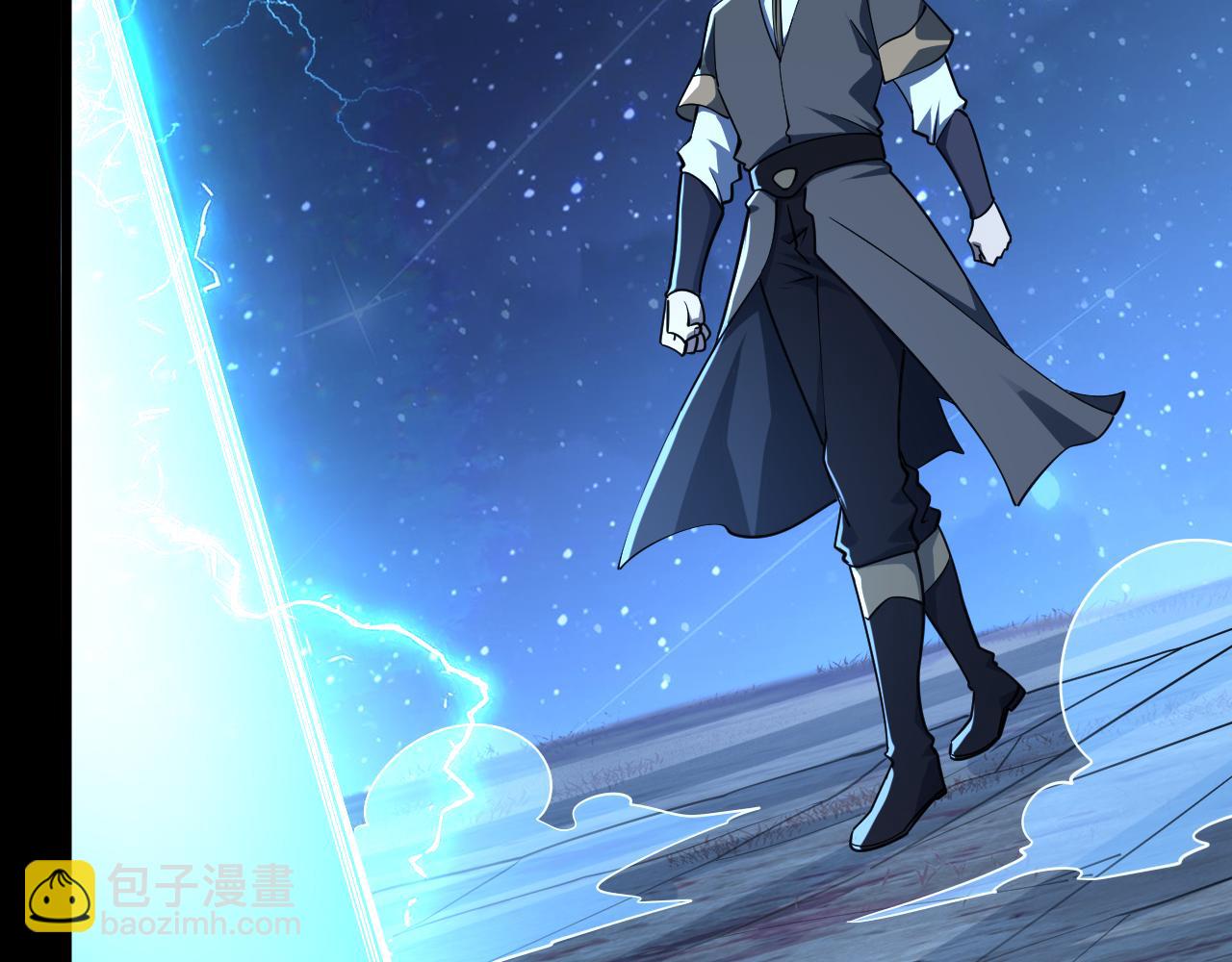 《我能提取属性》第75话 人屠得传承欲统九重天 第9页