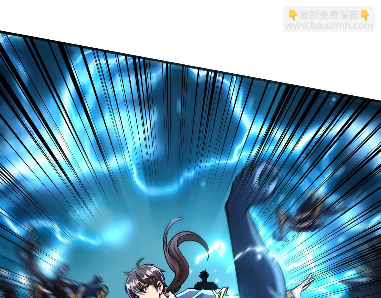 《我能提取属性》第73话 再战宿敌 不分上下 第15页