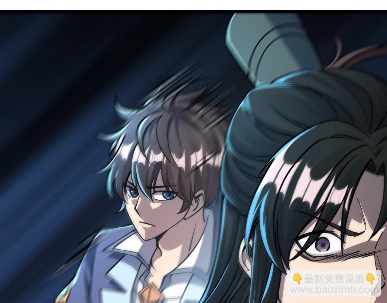 《我能提取属性》第73话 再战宿敌 不分上下 第28页