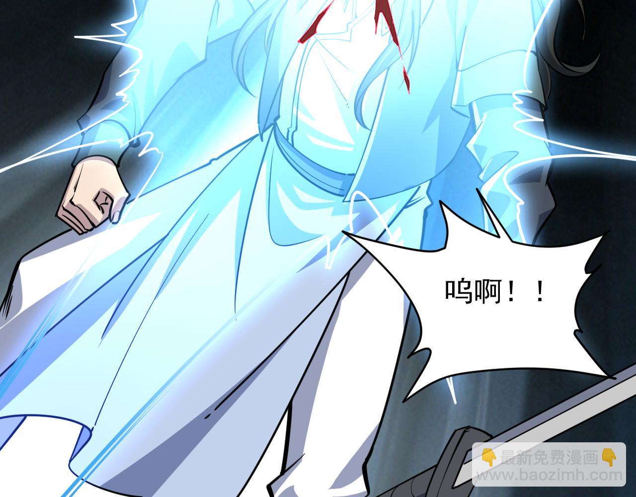 《我能提取属性》第73话 再战宿敌 不分上下 第35页