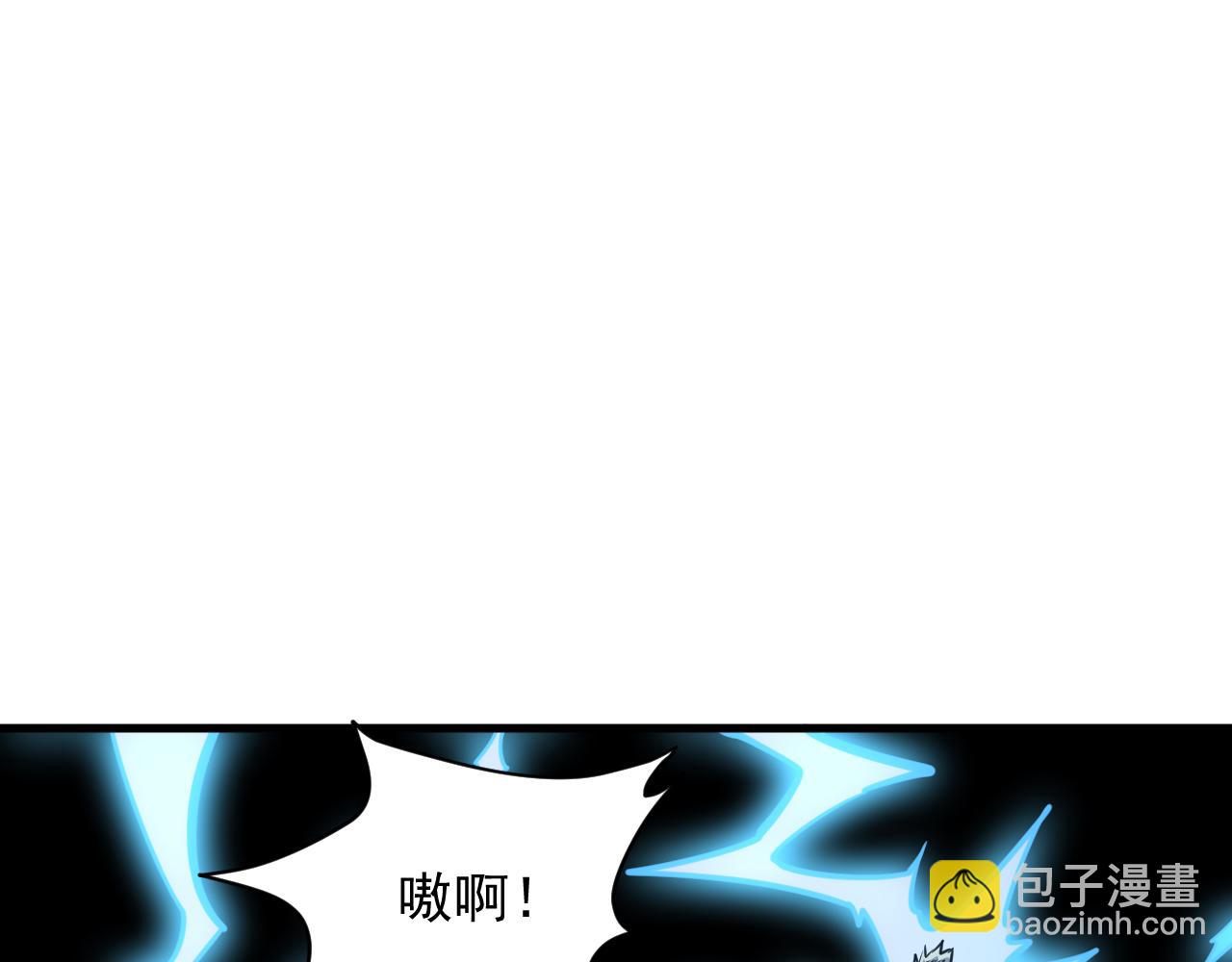《我能提取属性》第73话 再战宿敌 不分上下 第48页
