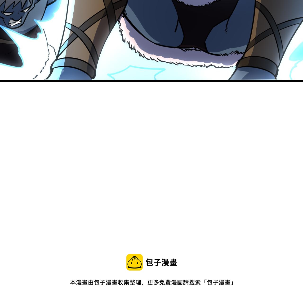 《我能提取属性》第73话 再战宿敌 不分上下 第50页