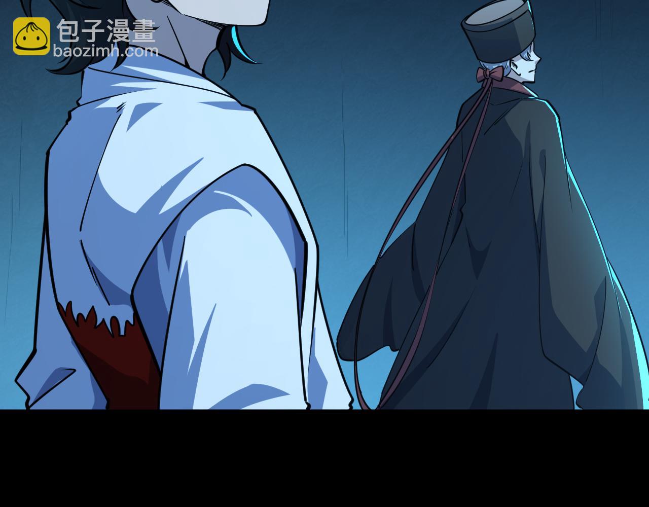 《我能提取属性》第74话 天门开启惨遭偷袭 第11页