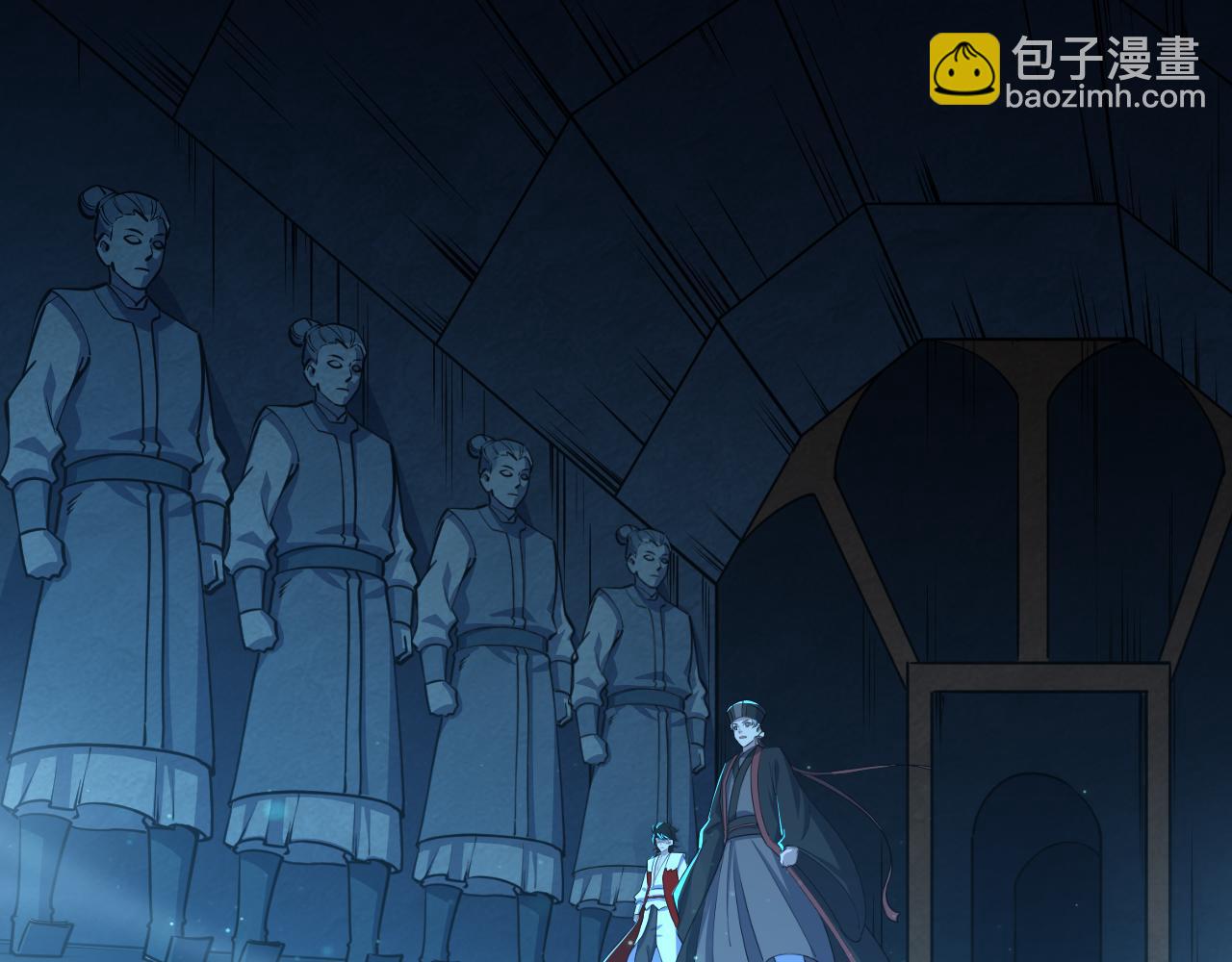 《我能提取属性》第74话 天门开启惨遭偷袭 第13页