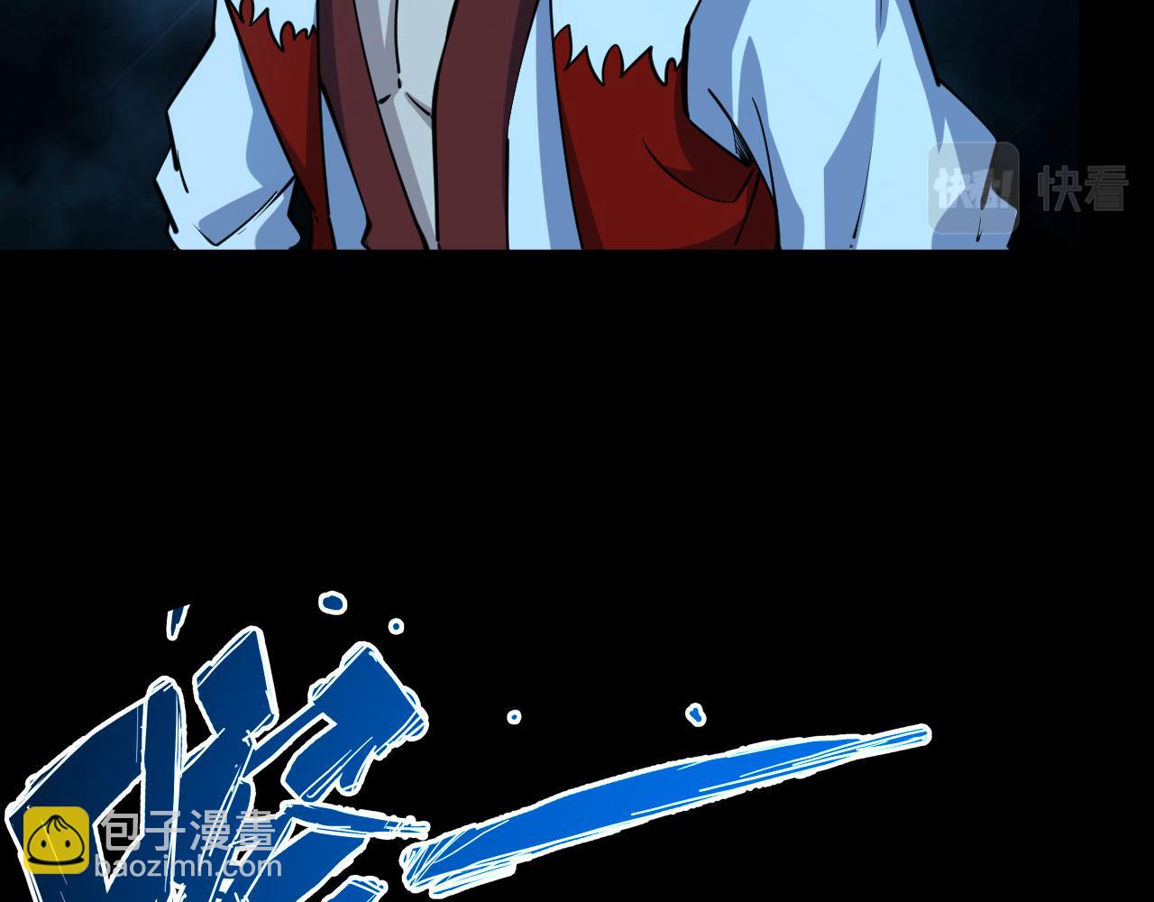 《我能提取属性》第74话 天门开启惨遭偷袭 第16页