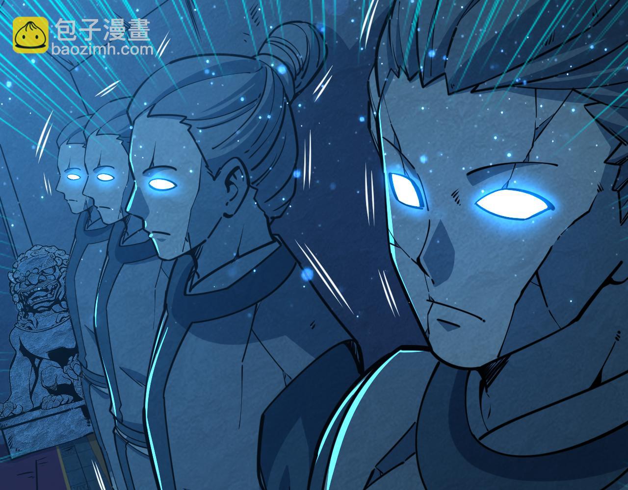 《我能提取属性》第74话 天门开启惨遭偷袭 第19页