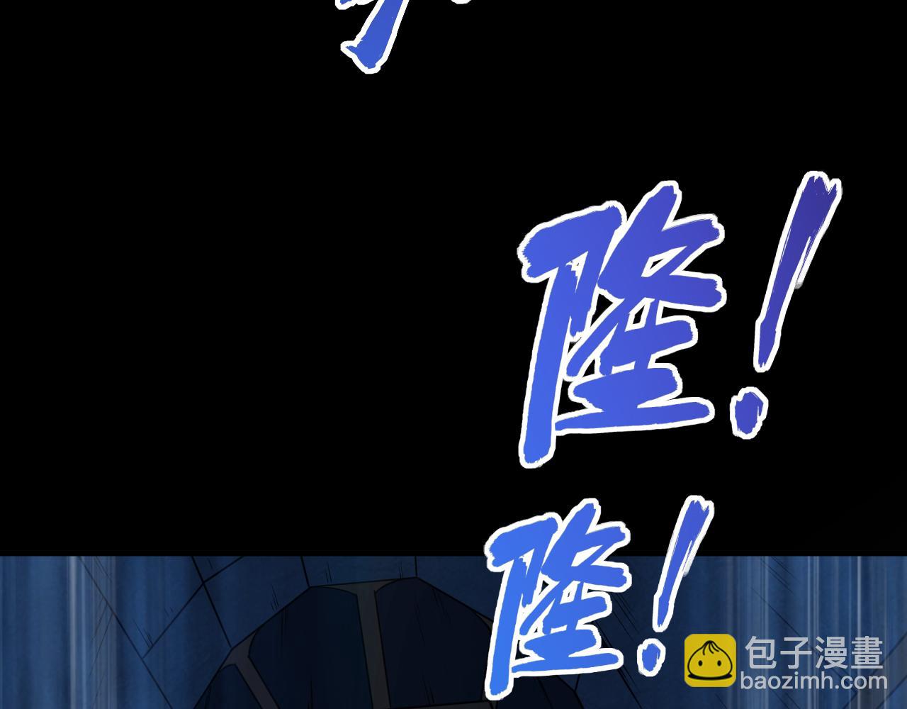 《我能提取属性》第74话 天门开启惨遭偷袭 第25页