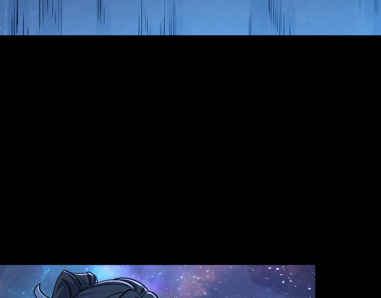 《我能提取属性》第74话 天门开启惨遭偷袭 第32页