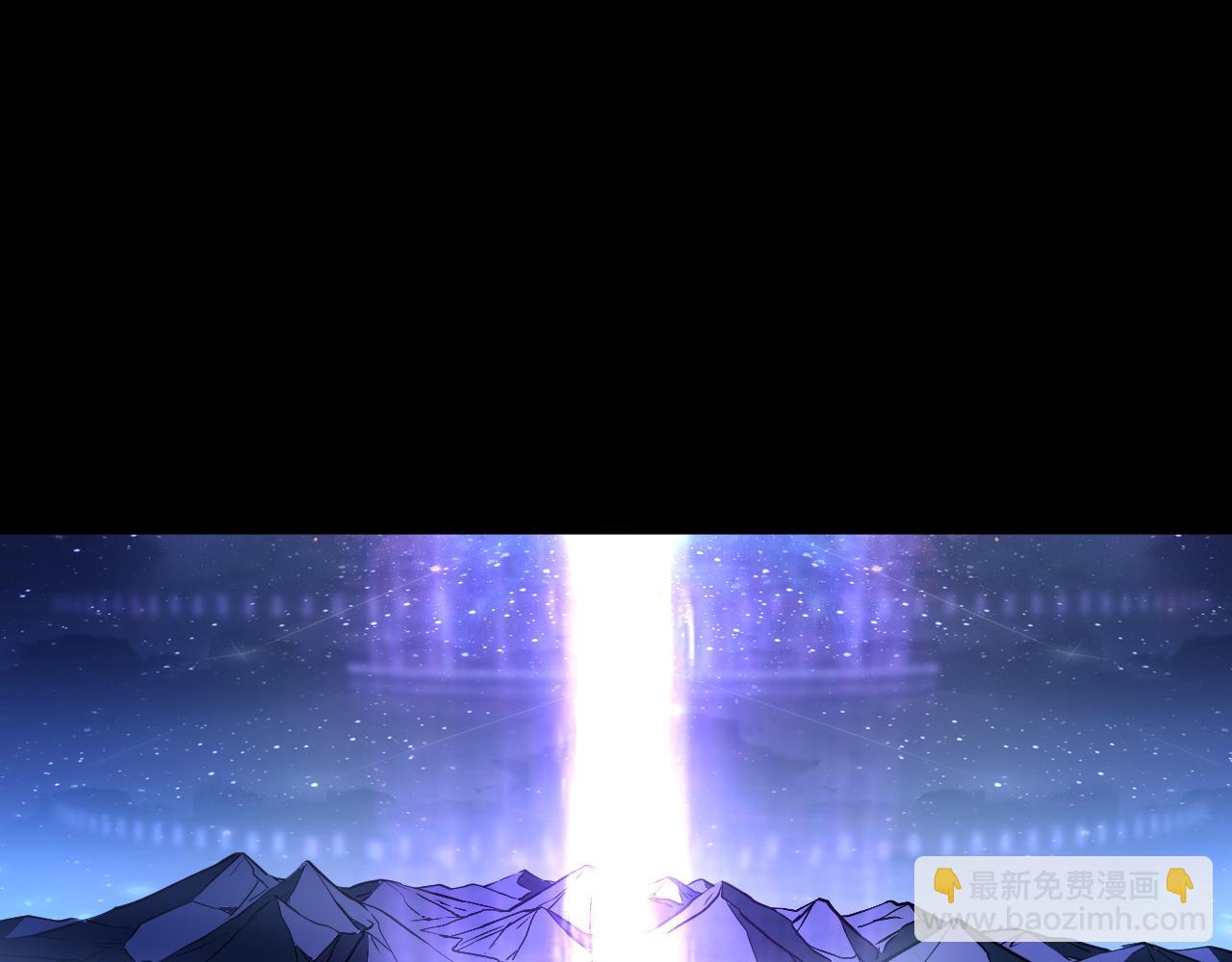 《我能提取属性》第74话 天门开启惨遭偷袭 第34页