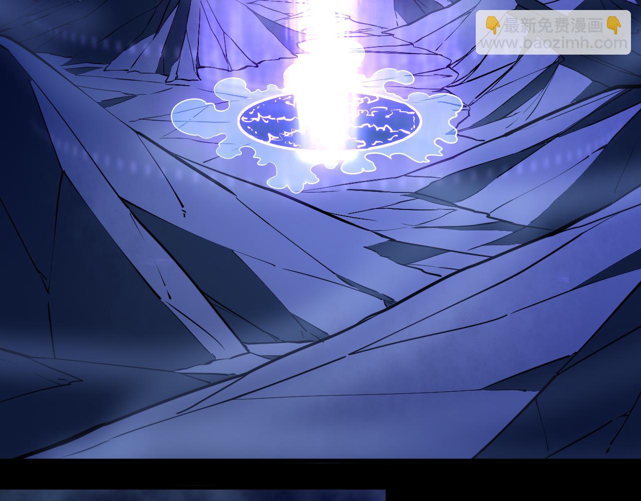 《我能提取属性》第74话 天门开启惨遭偷袭 第35页