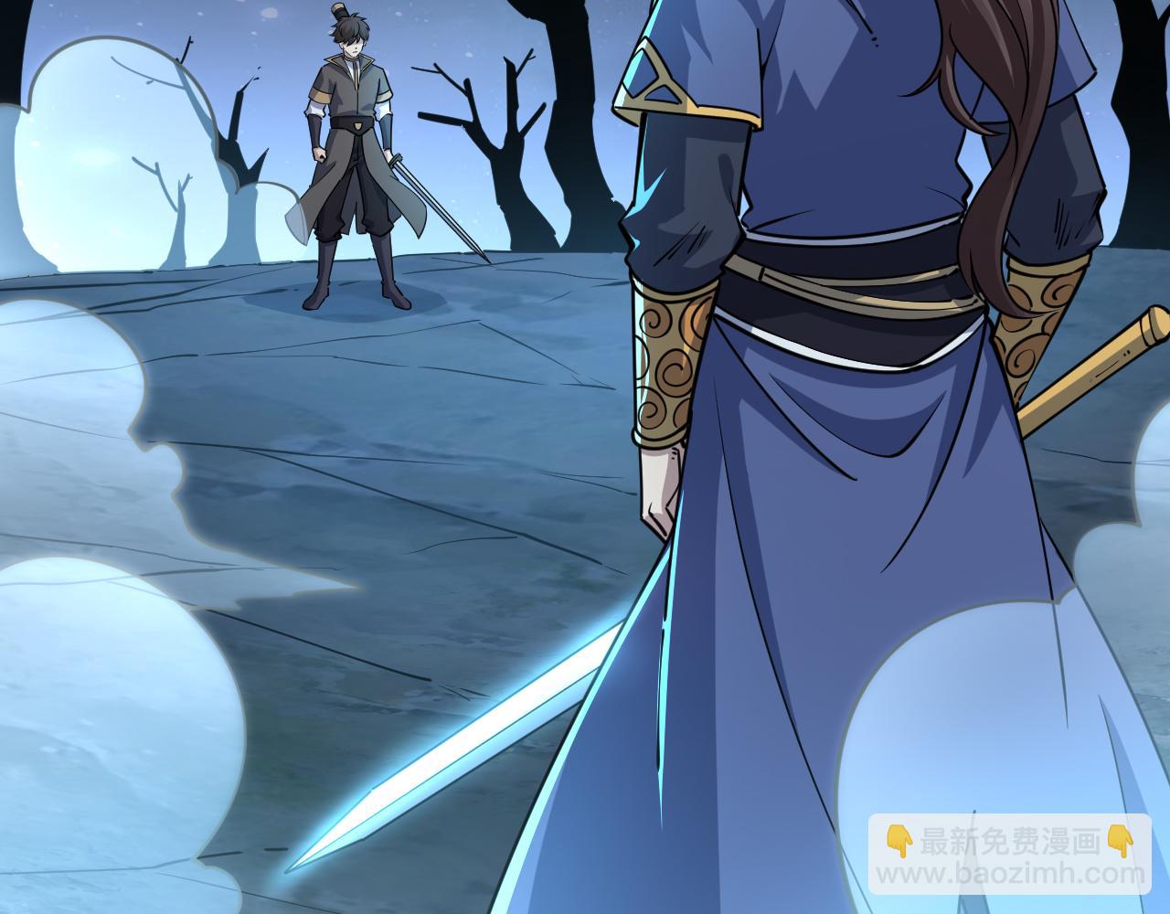 《我能提取属性》第74话 天门开启惨遭偷袭 第38页