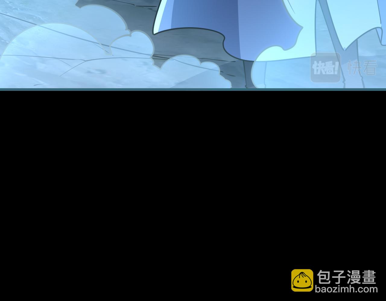 《我能提取属性》第74话 天门开启惨遭偷袭 第39页