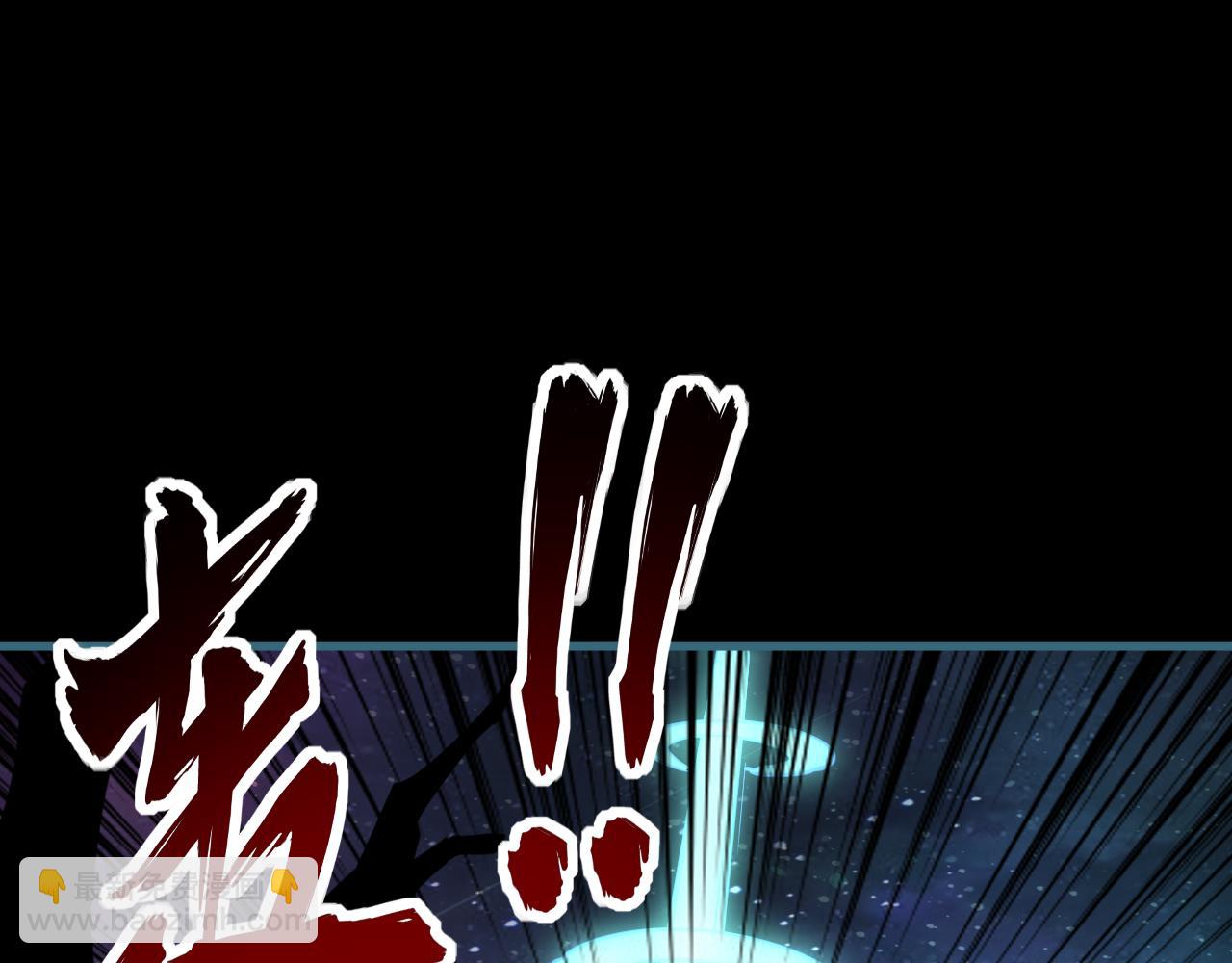 《我能提取属性》第74话 天门开启惨遭偷袭 第46页