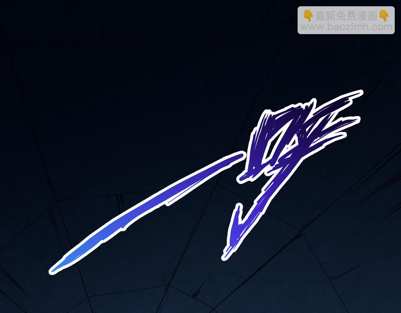 《我能提取属性》第74话 天门开启惨遭偷袭 第5页