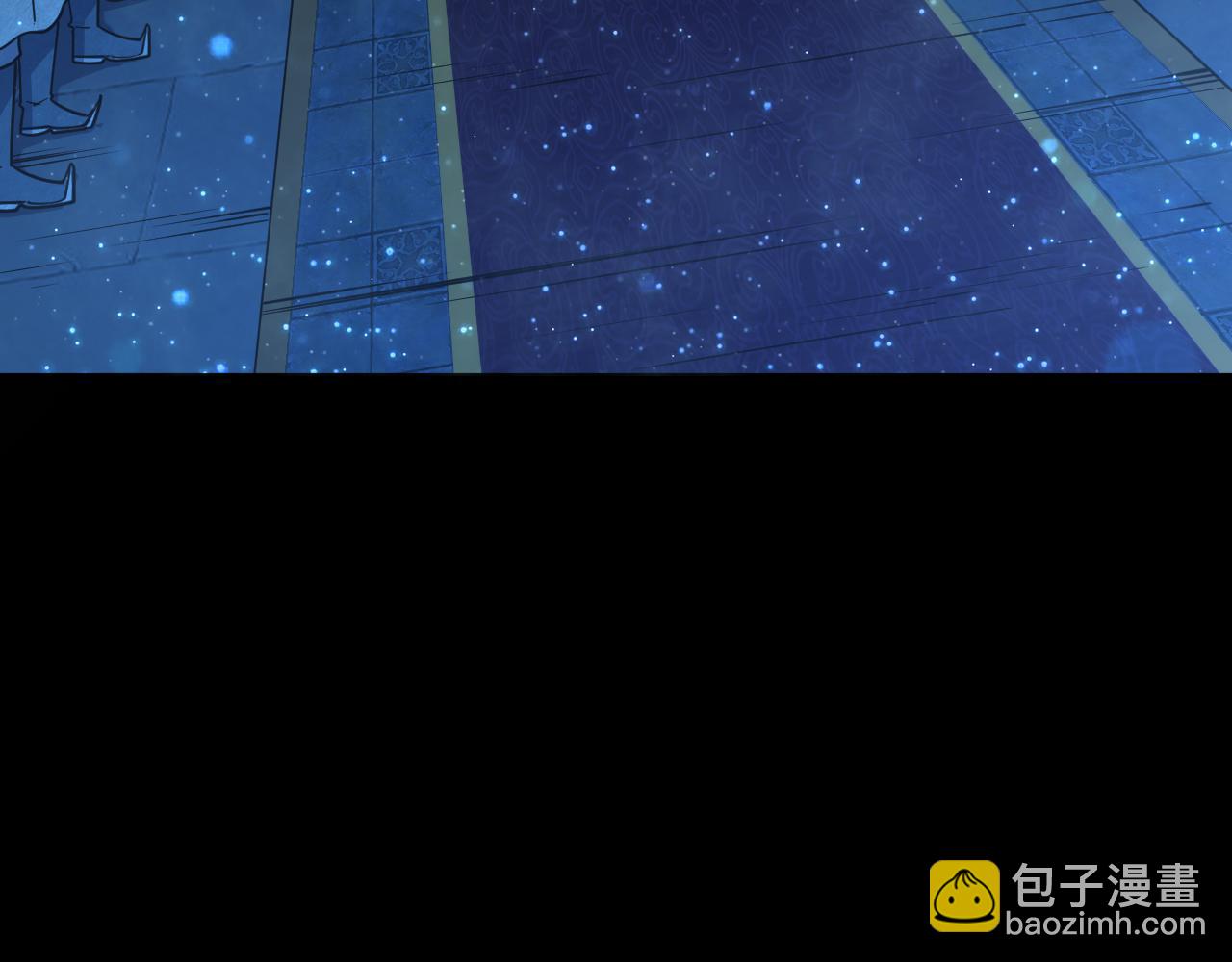 《我能提取属性》第74话 天门开启惨遭偷袭 第7页