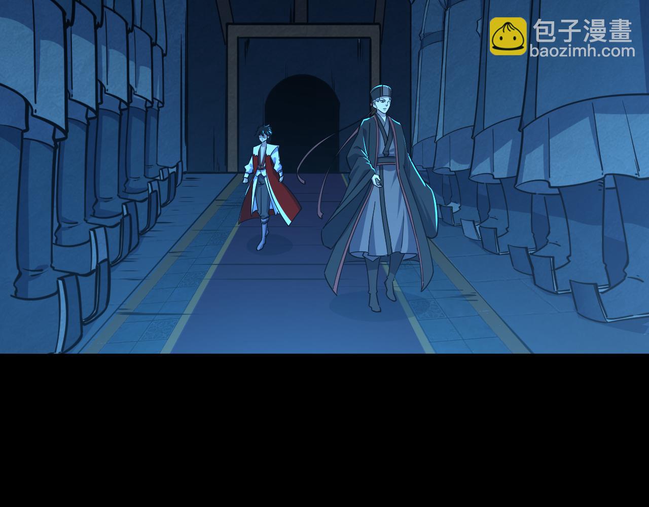 《我能提取属性》第74话 天门开启惨遭偷袭 第9页
