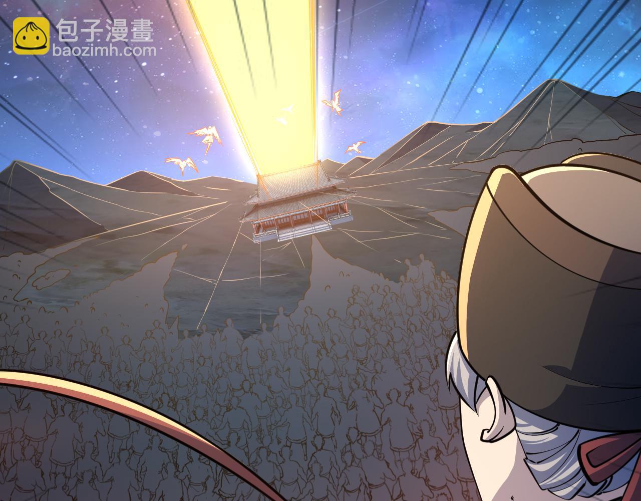 《我能提取属性》第78话 师姐被擒王境出现 第13页