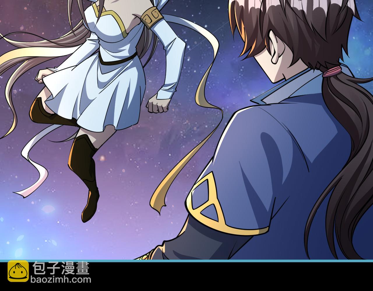 《我能提取属性》第78话 师姐被擒王境出现 第22页