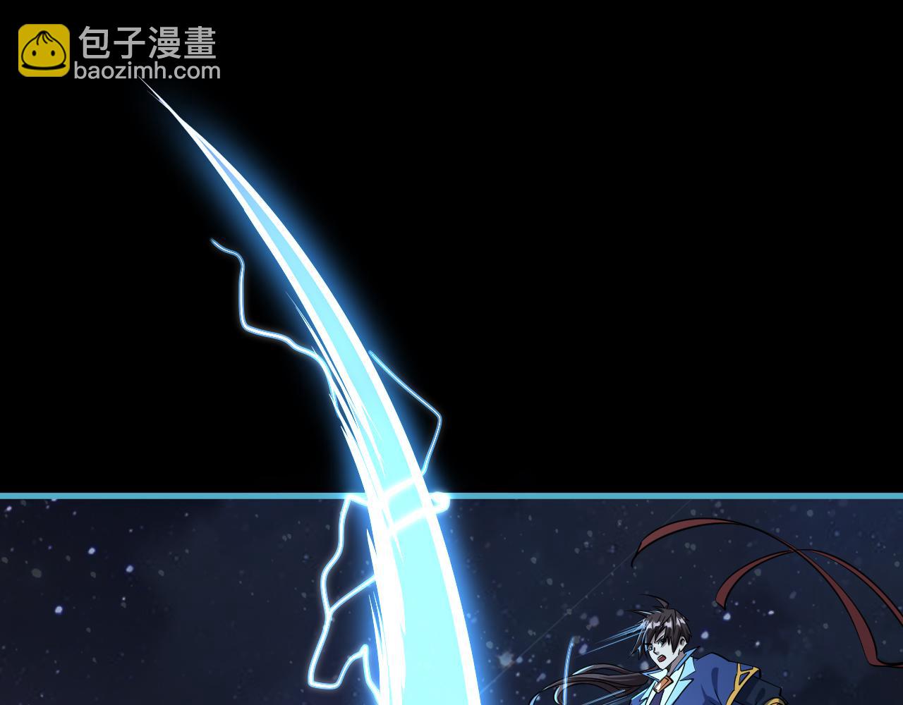 《我能提取属性》第78话 师姐被擒王境出现 第23页