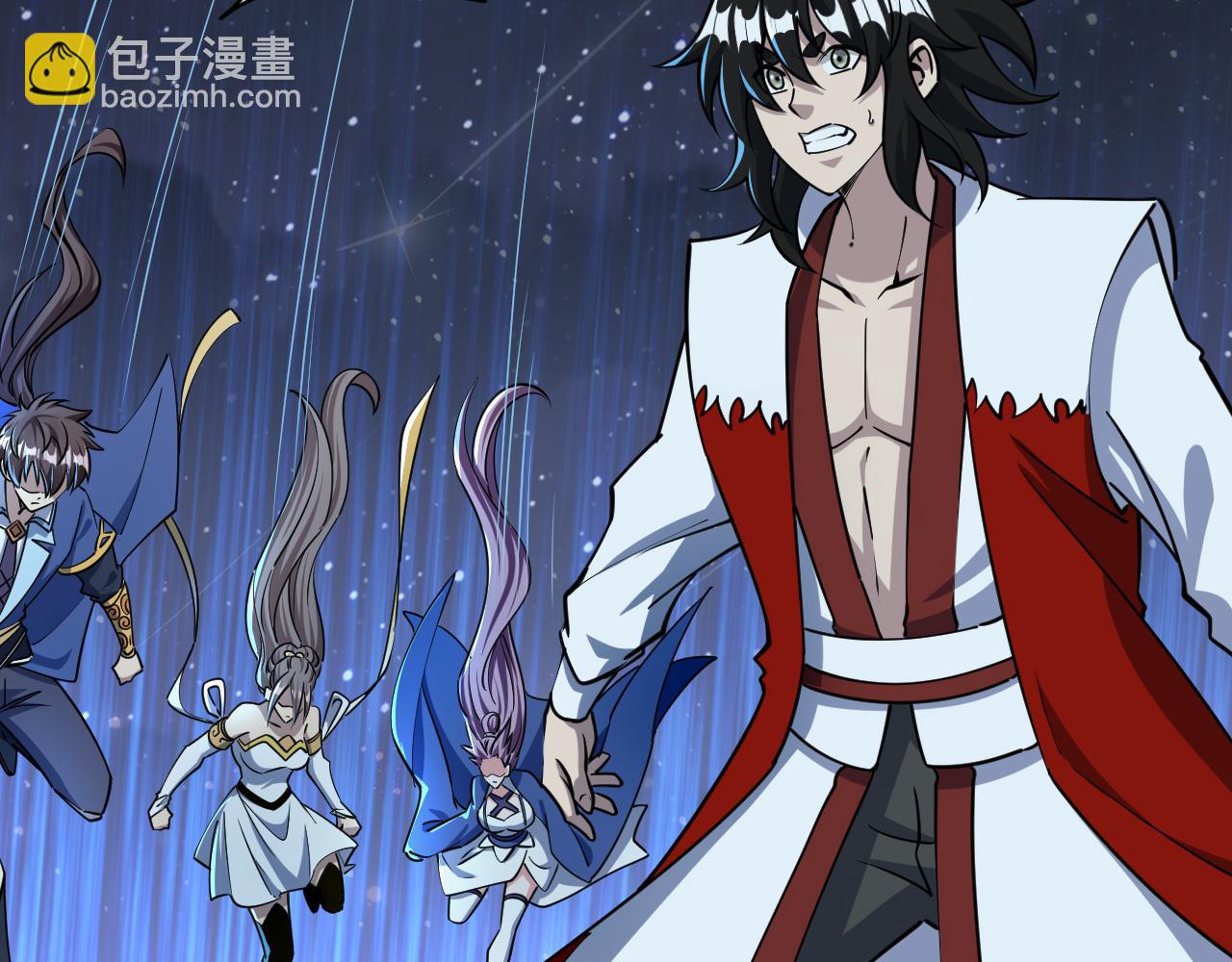 《我能提取属性》第78话 师姐被擒王境出现 第33页