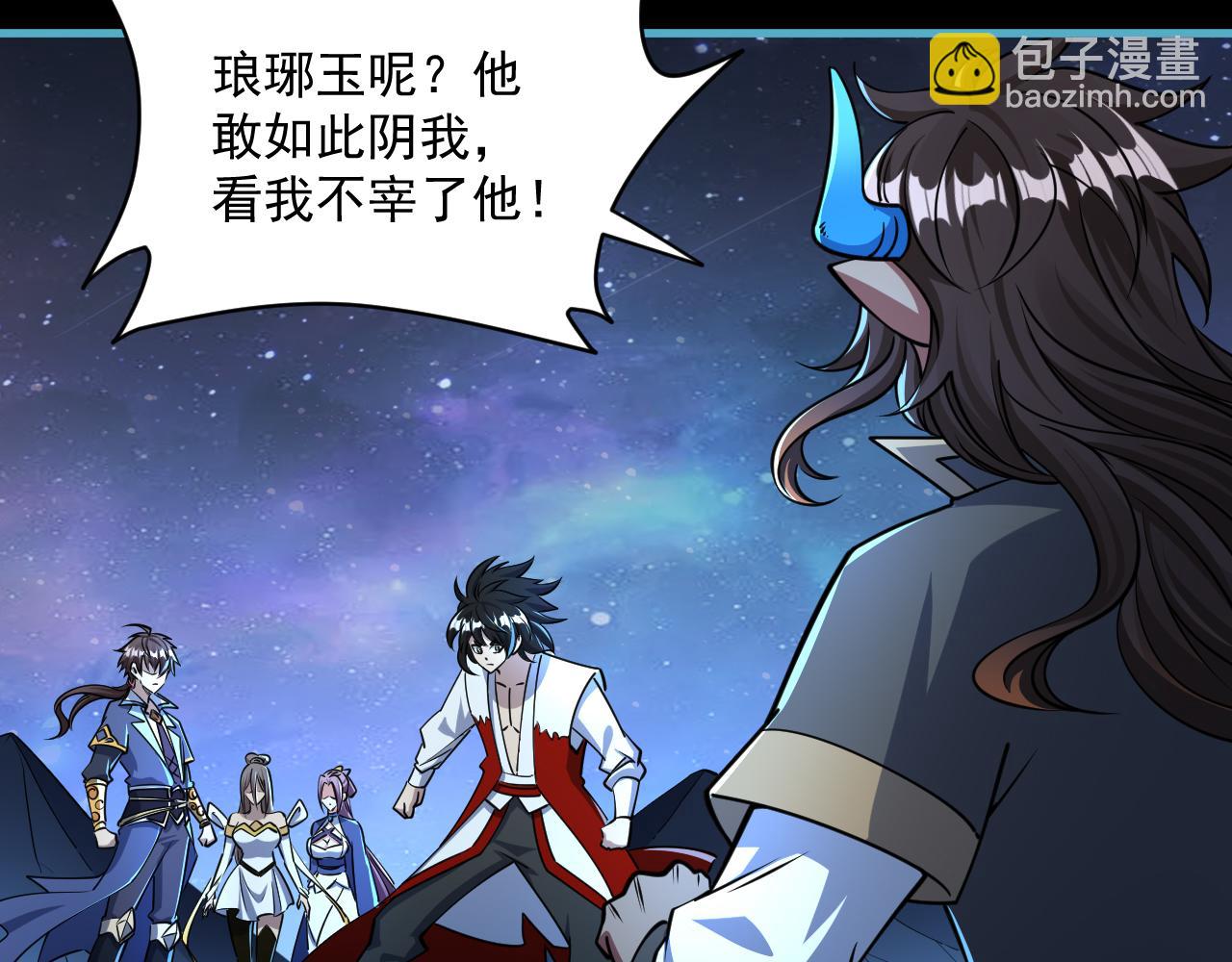 《我能提取属性》第78话 师姐被擒王境出现 第35页