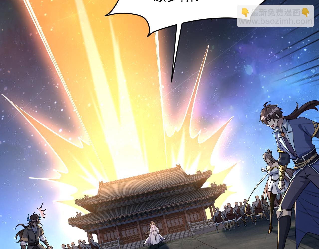 《我能提取属性》第78话 师姐被擒王境出现 第40页