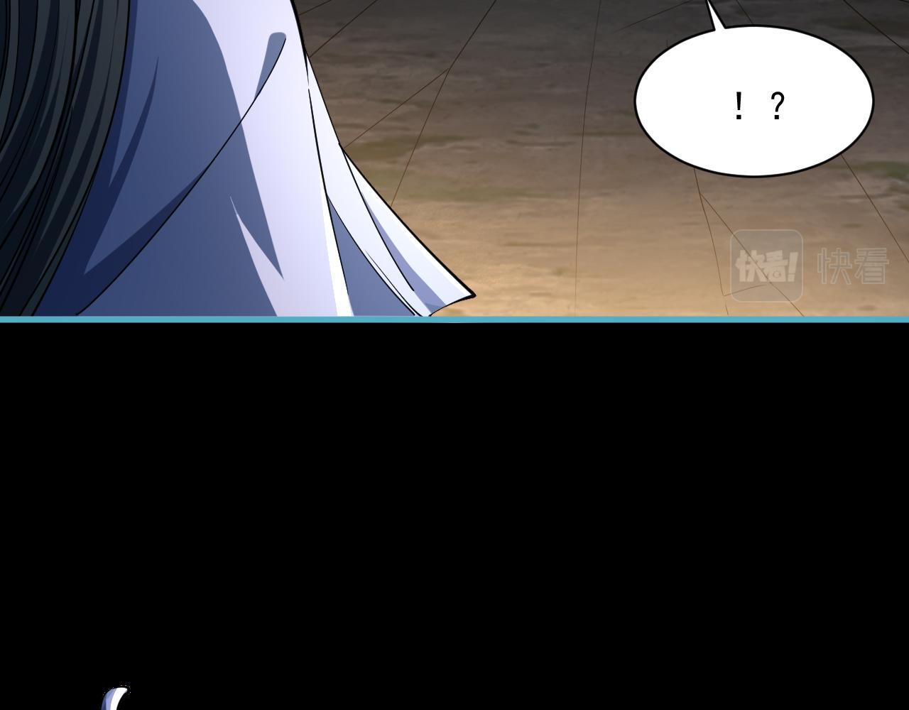 《我能提取属性》第78话 师姐被擒王境出现 第43页