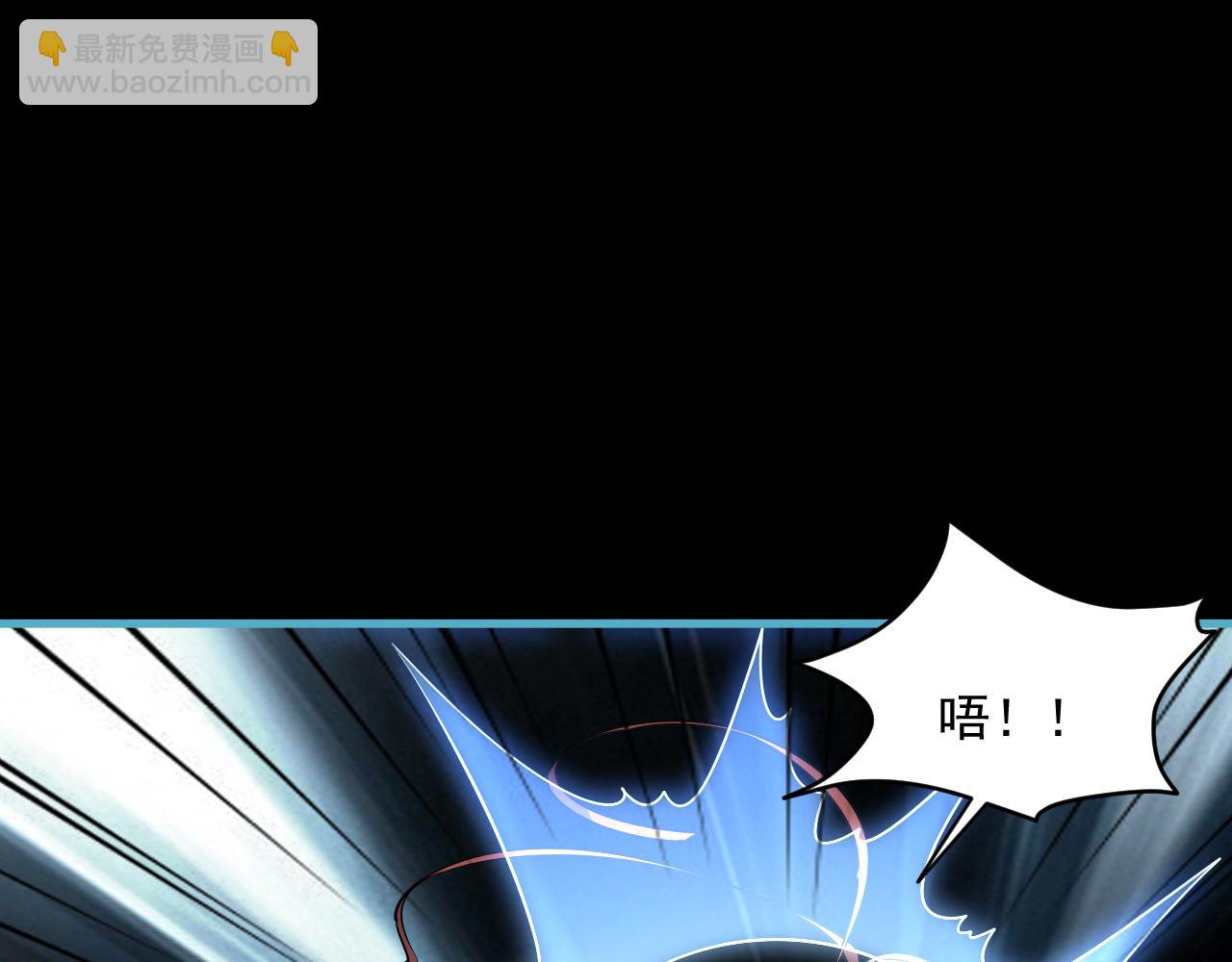 《我能提取属性》第78话 师姐被擒王境出现 第48页
