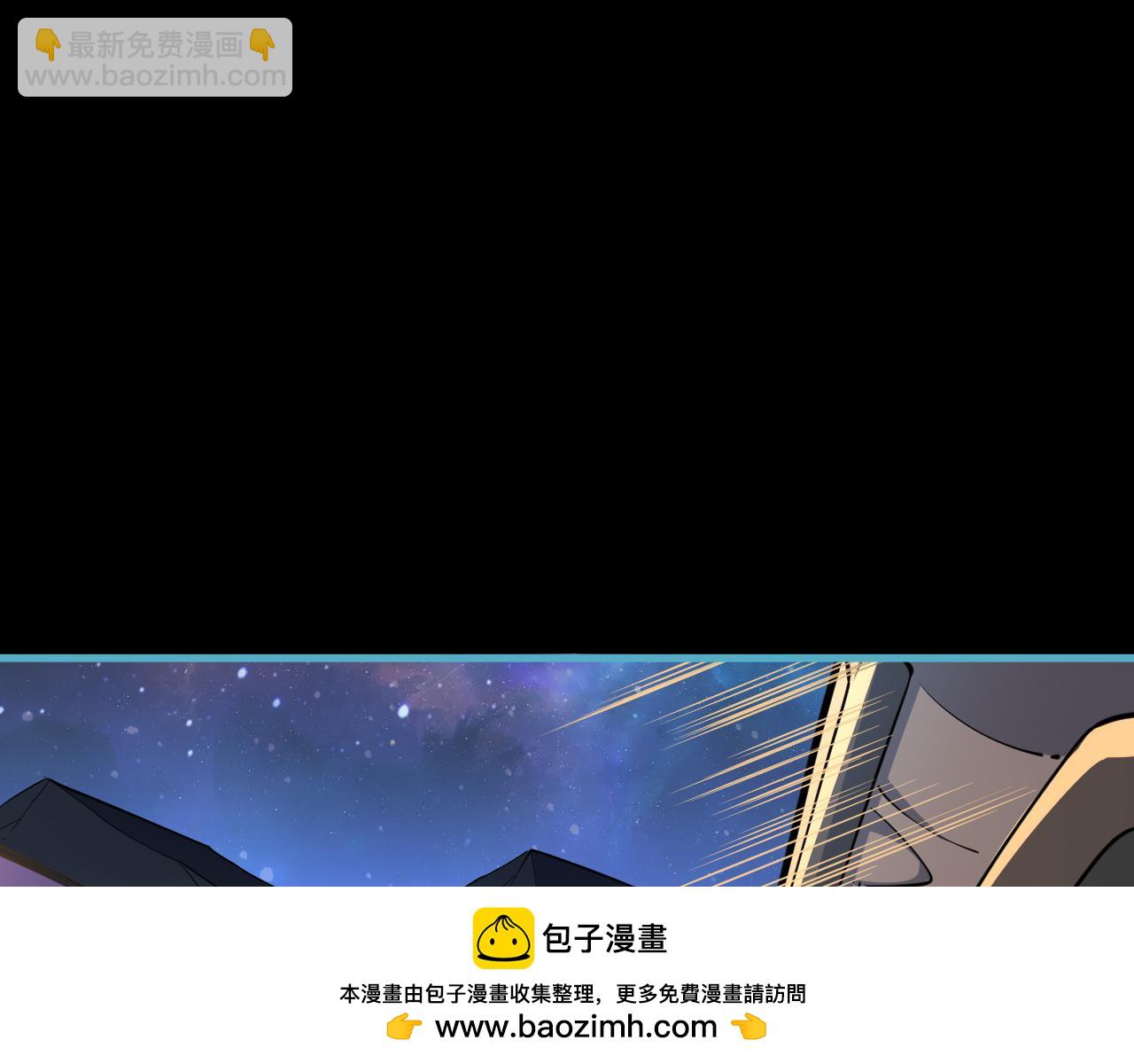 《我能提取属性》第78话 师姐被擒王境出现 第50页