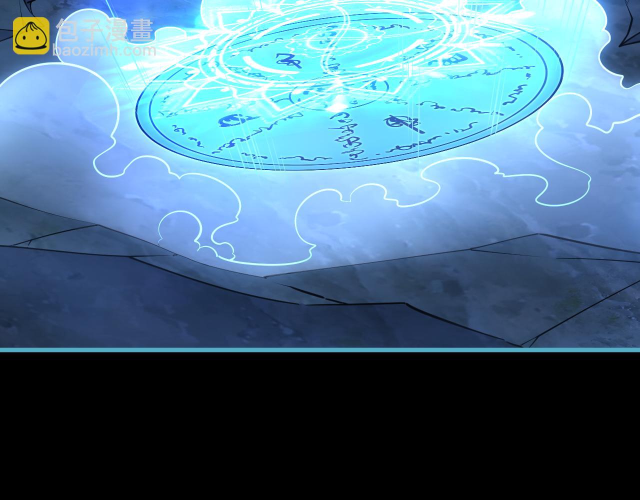 《我能提取属性》第78话 师姐被擒王境出现 第7页