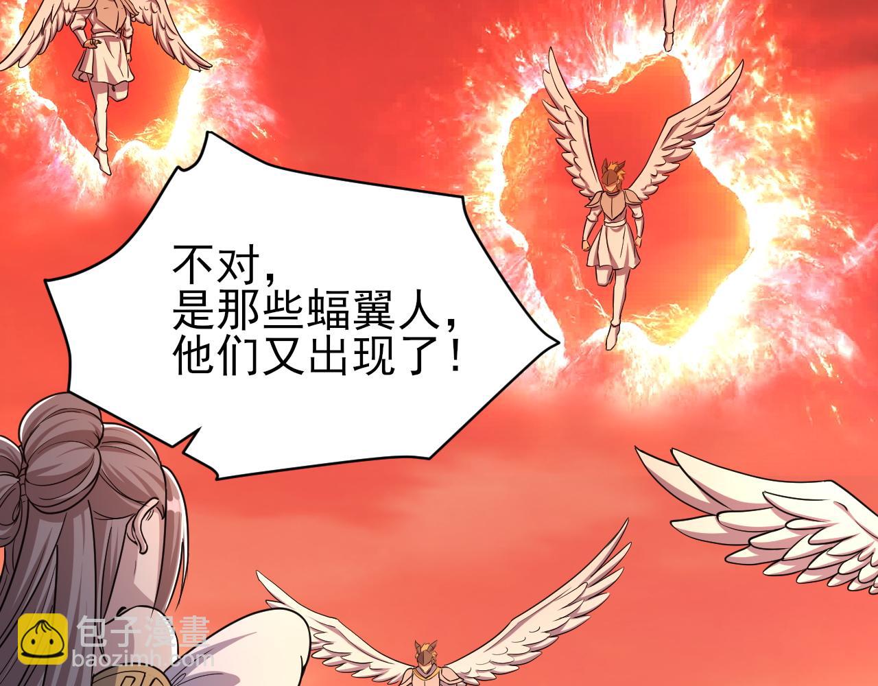 《我能提取属性》第79话 胁迫我者杀无赦 第12页